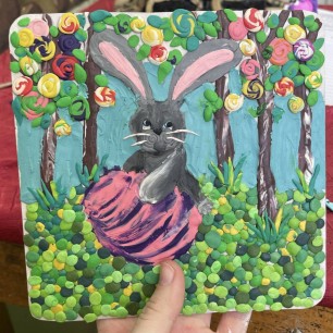 Удивительный мир