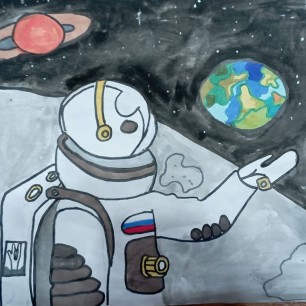 Космос
