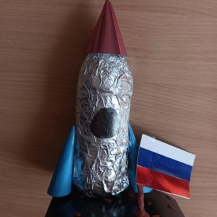 "Ракета"