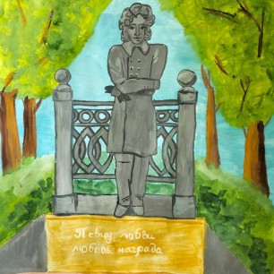 Памятник Пушкину в г. Барнауле