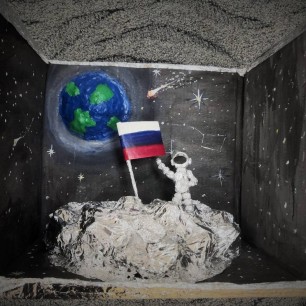 Поделка «На луне!»