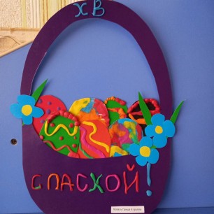 Пасхальная корзина