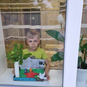 С победой 9 мая