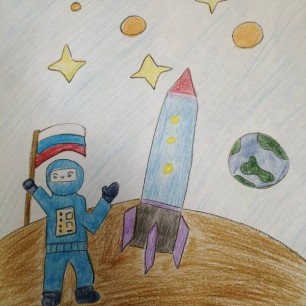 Привет космические дали