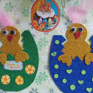 "ПАСХАЛЬНЫЙ СЮРПРИЗ"