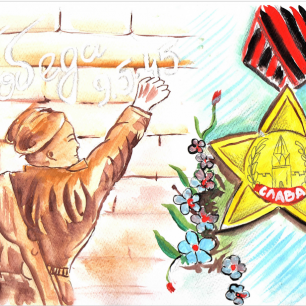 Мы за ценой не постоим!