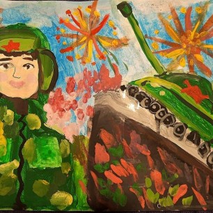 Вечная память Героям