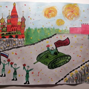 Великая Победа