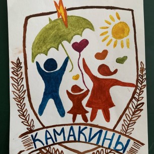 Герб семьи