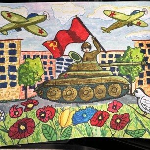 День Победы!