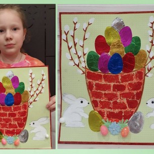 "Моя пасхальная корзинка"