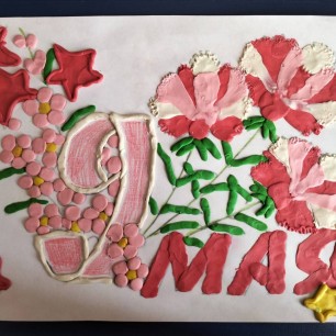 "Был месяц май"