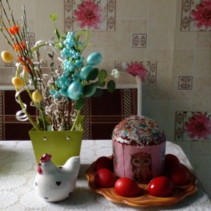 "Христос воскресе"