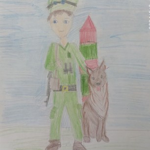 "Пограничный дозор"