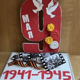 "Кинолетопись Победы"