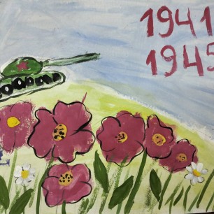 Цветы победы