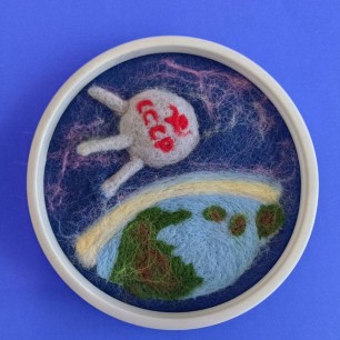 Первые позывные Земли