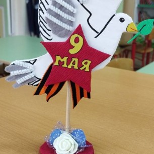"Птица ПОБЕДЫ"