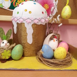 "Светлая Пасха"