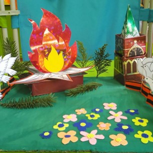 Огонь Победы