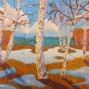 Пробуждение