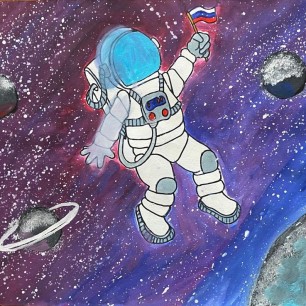 Космонавт на открытом космосе