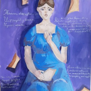 "Образ Татьяны"