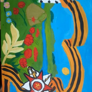 День Победы