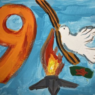 Великая Победа