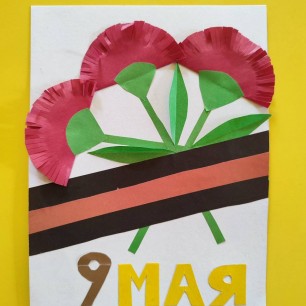 "Спасибо за Победу!"