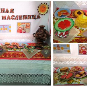 Выставка детских работ "Солнечная Масленица"