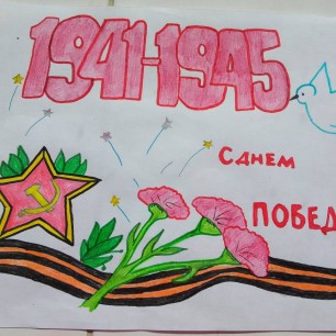 Чтобы помнили