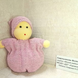 Кукла сплюшка