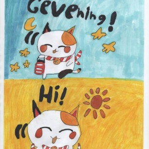 "День кошек"