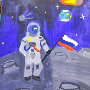 Космический путешественник