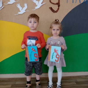 С днём Победы!