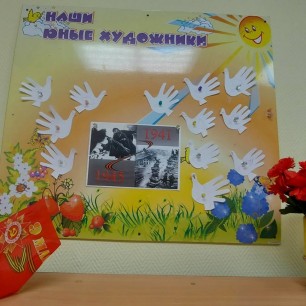 "Голубь мира"