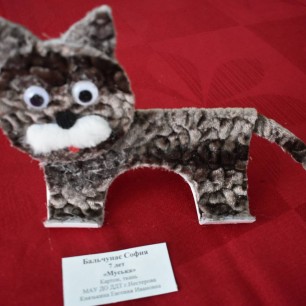 кошка "Муська"