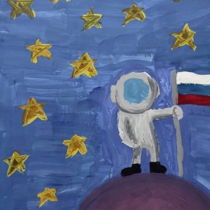 Покоряя планеты