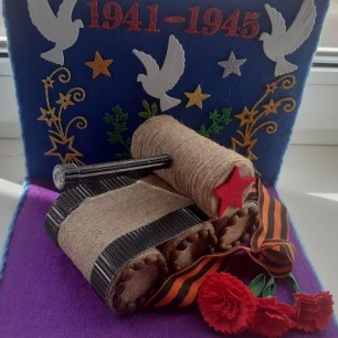 С Днем Великой Победы!