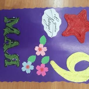 Открытка ветерану!