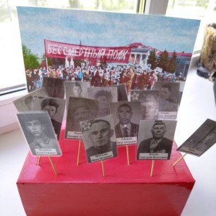 Бессмертный полк!