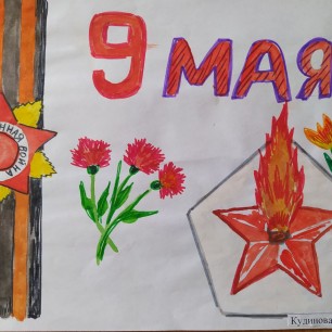 Огонь памяти всегда в нашем сердце