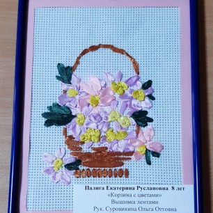 Корзина с цветами