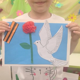 Символ победы