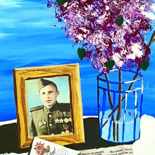 "Спасибо за Победу!"