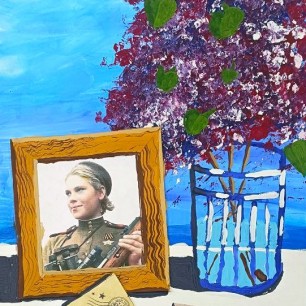 "Я помню, я горжусь!"