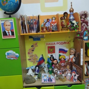 Патриотизм с детства