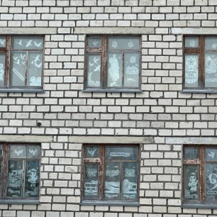 С Днём Великой Победы!