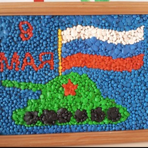 Коллективная работа "Великой Победе посвящаем!"